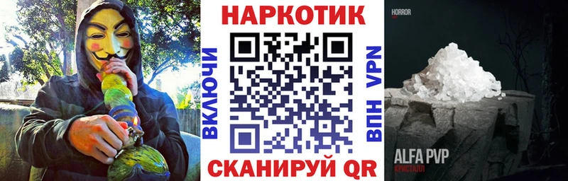 Купить наркотики Бородино АМФ гидра tor Меф мяу мяу КОКАИН СОЛЬ