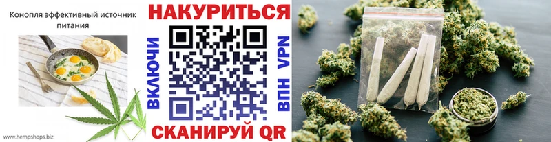 Canna-Cookies марихуана Бородино