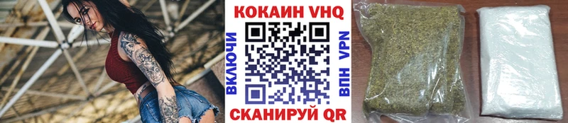 COCAIN Колумбийский  наркошоп  кракен ССЫЛКА  Бородино 