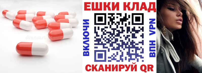 Экстази 300 mg  Бородино 