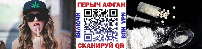MEGA как зайти  Бородино  Героин белый 