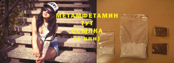 мет Баксан