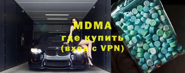 ALPHA PVP Балахна