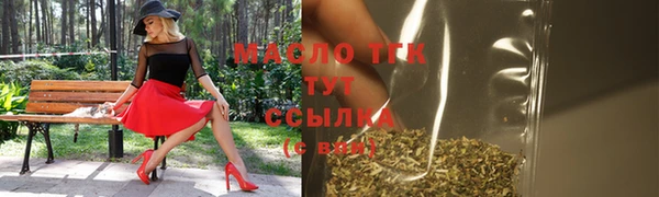 ALPHA PVP Балахна