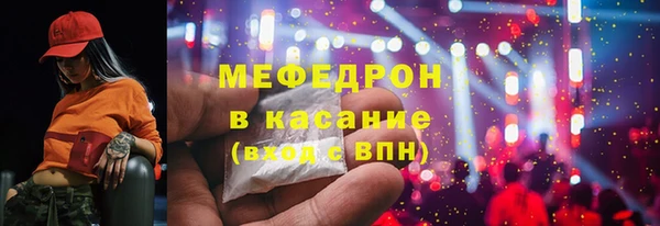меф VHQ Балабаново