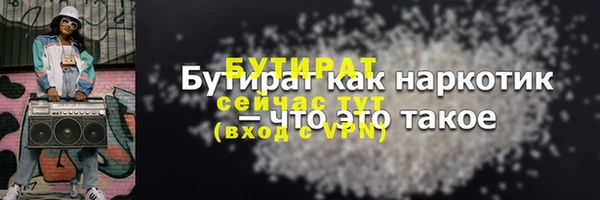 меф VHQ Балабаново