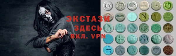 ГАЛЛЮЦИНОГЕННЫЕ ГРИБЫ Сатка
