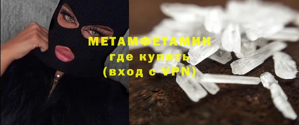 меф VHQ Балабаново