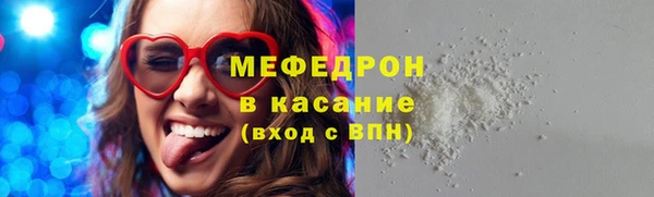 меф VHQ Балабаново