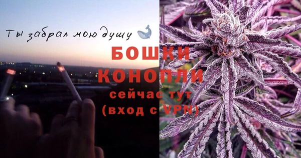 ALPHA PVP Балахна
