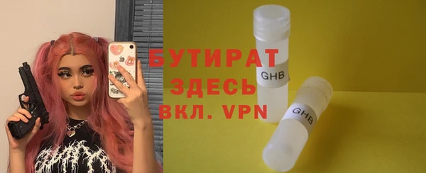 меф VHQ Балабаново