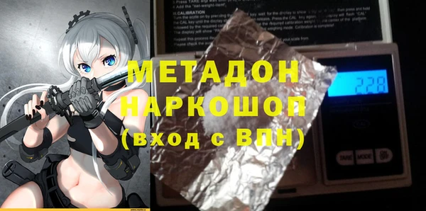 ALPHA PVP Балахна