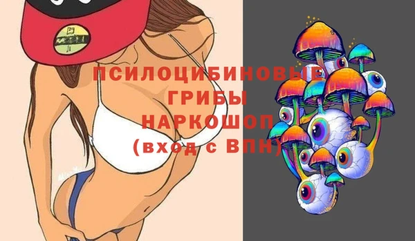 ALPHA PVP Балахна