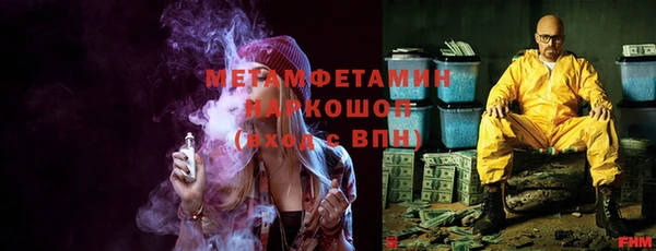 меф VHQ Балабаново