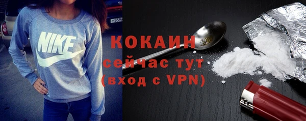 ALPHA PVP Балахна