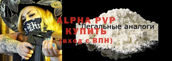 меф VHQ Балабаново