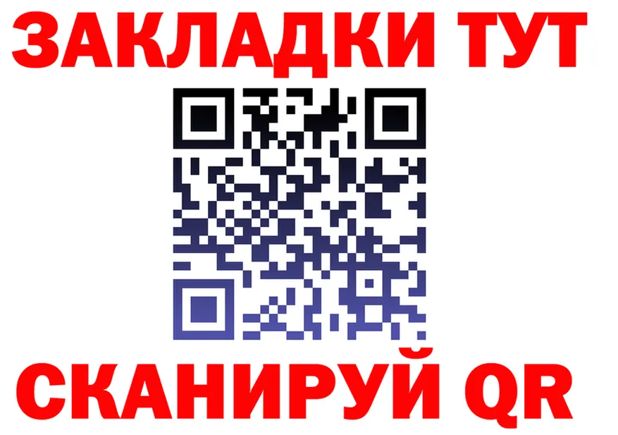 Какие есть наркотики? это формула Бородино