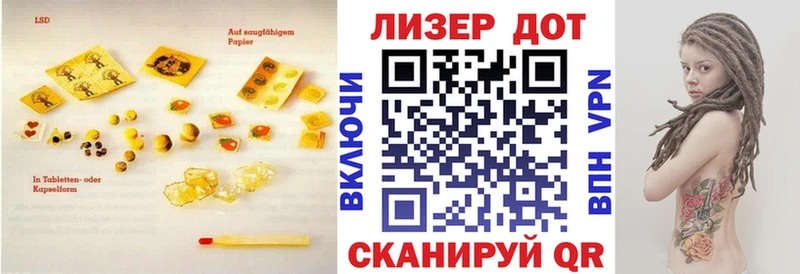 KRAKEN маркетплейс Бородино ЛСД экстази кислота