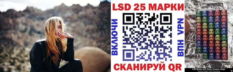купить закладку  hydra как зайти  Марки 25I-NBOMe 1,8мг  Бородино 
