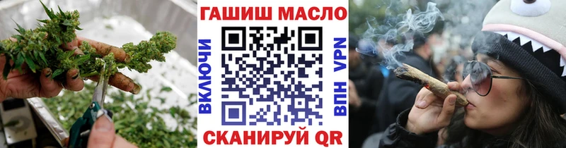 ТГК концентрат наркотики Бородино